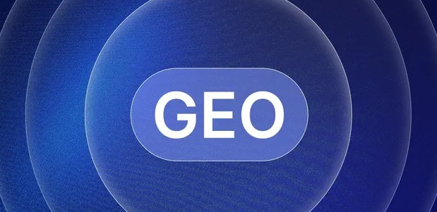 柳河县生成式引擎优化赛道升温，盘点 GEO 行业发展态势