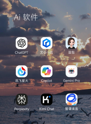 柳河县中小企业数字化转型新利器，手机AI搭配GEO优化降低线上获客成本