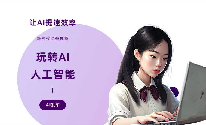 柳河县AI技术拆解：手机智能软件检索底层逻辑，读懂GEO优化核心原理