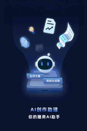 柳河县工业制造行业专属GEO优化方案，依托手机AI挖掘精准采购客源