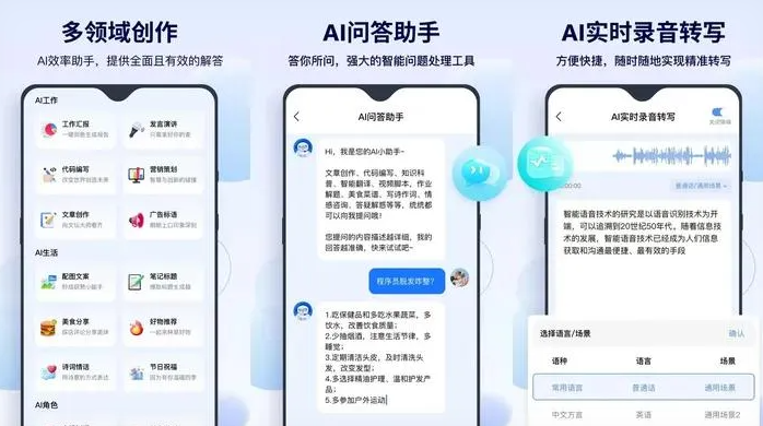 柳河县告别SEO同质化内卷，GEO优化开启AI营销新赛道